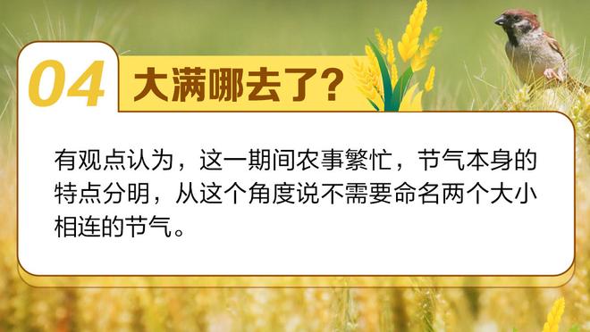 江南app苹果手机下载截图4